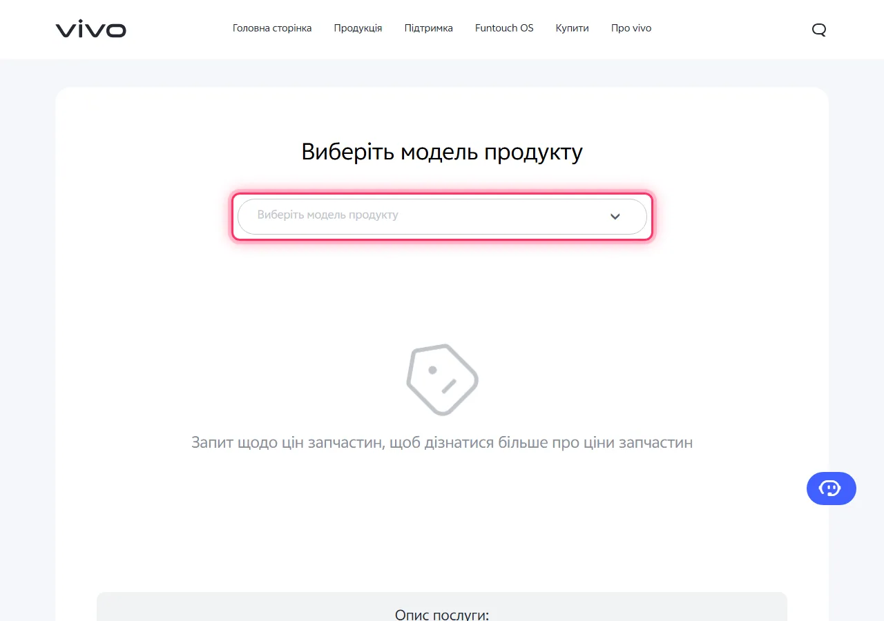 Vivo official spare parts page with the "Please select the product model" dropdown highlighted to show where to tap