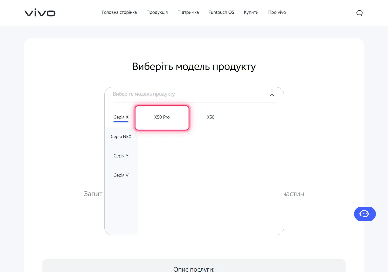 Series selected in the dropdown, with the target model highlighted to show where to tap