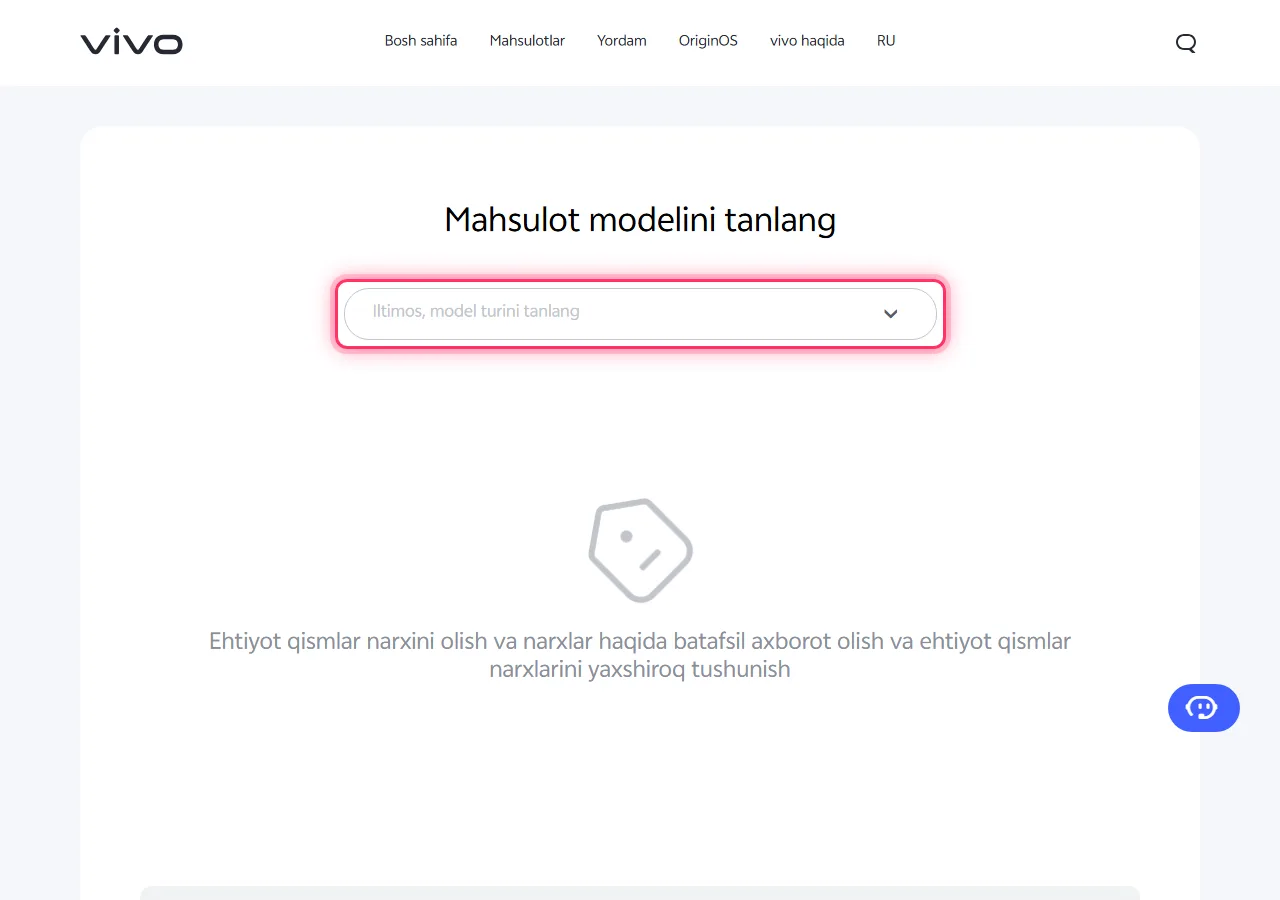 Vivo official spare parts page with the "Please select the product model" dropdown highlighted to show where to tap